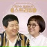 yooa (oh my girl) feat hui & wooseok (pentagon)