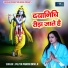 Pujya Prachi Devi ji