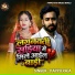Pappu Raja