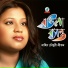 Nahid Chowdhury Pritom