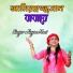 Nayon Moni