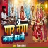 Kishan Mani Boss