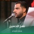 هشام الغراوي