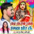 DAYA RAJ SINGH, Appi Prarthi