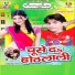 Abhishek Lal Yadav