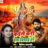 Bipin Prajapati