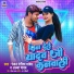 Ranjan Rangeela Yadav, Alka Yadav