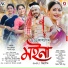 Vreegu Kashyap, Papori Gogoi