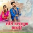 Mukesh Mali Taswariya