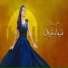 Shima Sharif