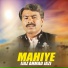 Ijaz Ahmad Jazi