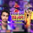 Himanshu Rahul