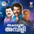 Unni Menon, vani jairam