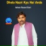 Adna Rasool Dani
