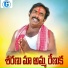 Vadlakonda Anil Kumar