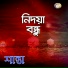 Shanta