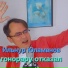 Ильнур Юламанов