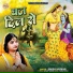 Sakshi Kumari