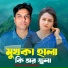 Josim, Lovely Pordeshi