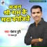 Pankaj Puri