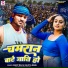 Ankit Rao