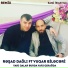 Rəşad Dağlı feat. Vüqar Biləcəri