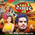 Himanshu Pandey, Kaushalya Pandit
