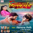 Vishwash Giri Antra Singh Priyanka
