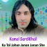 Kamal SardiKhail