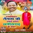 Pawan Pandey