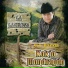 Kokio Mondragón