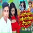Prince Patel