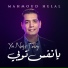 Mahmoud Helal
