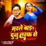 Manya Manib Singh, Sanjana Saxena