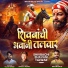 Mayur Malve