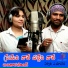 SOBAN BANAVATH feat. Sindhuri Kumari