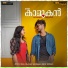 Nitin K Siva, Ashik William
