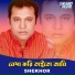 Shekhor