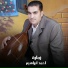 احمد ابراهيم