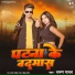 Varun Yadav