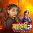 Sonam Yadav
