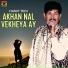 Hanif Tedi