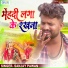 Sanjay Pawan