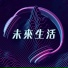 频率波