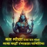 Anshul Raj