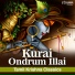 Haricharan