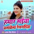 Antra Singh Priyanka