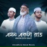 Chowdhury Golam Mawla