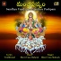 BHERI UMA MAHESH