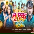 Pankaj Premi, Nandani Chauhan